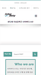 Mobile Screenshot of cyberdisty.com